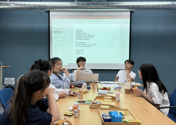 [2025년] 6월 청소년운영위원회 기관장간담회