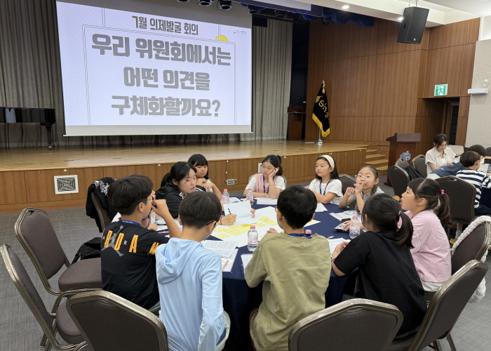 [2025년] 7월 제12기 성북구 어린이·청소년 의회 정기활동
