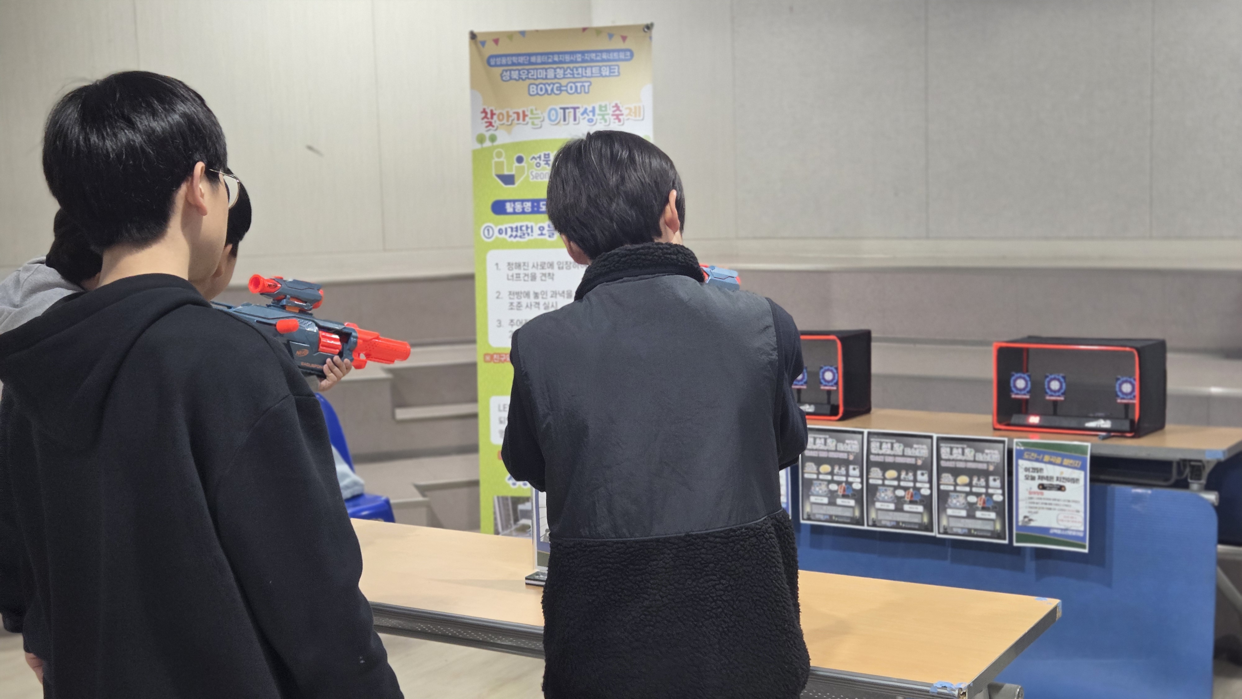 [2025년] 11월 학교연계 프로그램